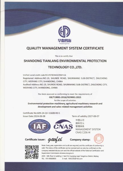 ISO19001:2015